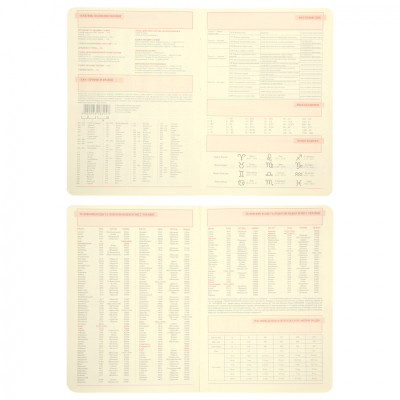 Тижневик Leo planner А5 датований 2026 &quot;Persona&quot;, твердий, синій, 368 сторінок (252662)