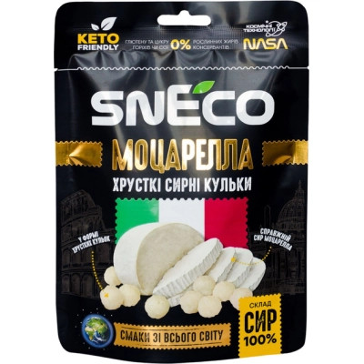 Сир сушений snEco Моцарелла 28 г (4823095809190)
