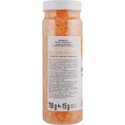 Сіль для ванн Milky Dream морська Молочно-мангова ванна 700 г (4820205300707)