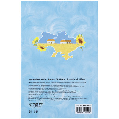 Книга записна Kite UA А6, 80 аркушів, клітинка (K24-199-2)