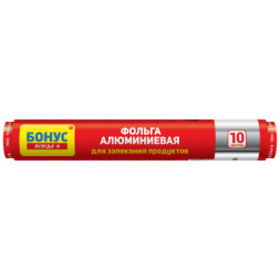 Фольга алюмінієва Бонус 10 м (4820048485272)