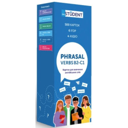 Навчальний набір English Student Картки для вивчення англійської мови Phrasal Verbs В2-С1, українська (591225980)