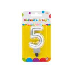 Свічка Maxi срібляста двостороння &quot;5&quot; у вигляді надувної кульки висотою 7,62 см (MX622095S-5)