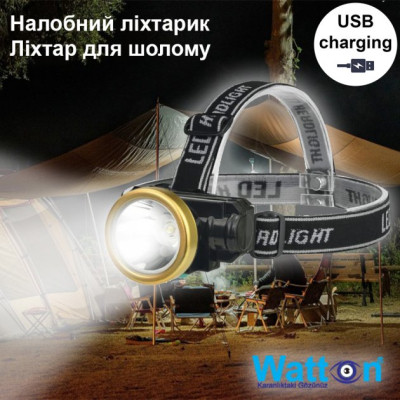 Ліхтар Watton WT-065