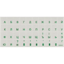 Наклейка на клавіатуру Brain green (STBRTRGREEN)
