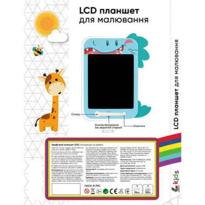 Планшет для малювання Lunatik з LCD екраном 10&quot; Динозавр (LN10K-B) (1136794)
