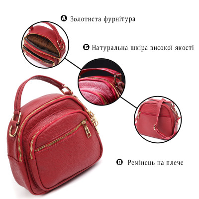 Сумка Vintage 20689