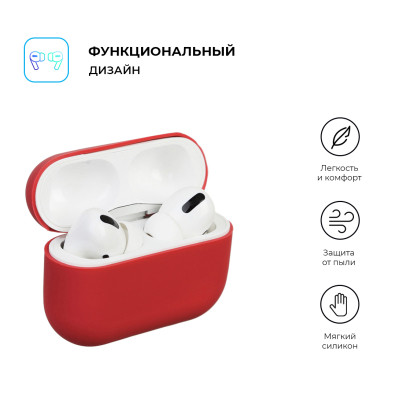 Чохол для навушників Armorstandart Ultrathin Silicone Case для Apple AirPods Pro Pale Mauve (ARM55954)