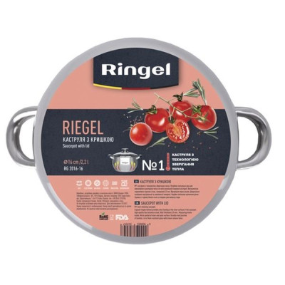 Каструля Ringel Riegel 3 л (RG 2016-18)