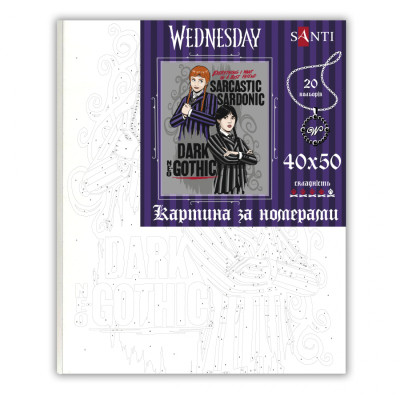Картина по номерам Santi Wednesday The Admirer 40х50 см (954491)