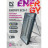 Обігрівач Defender Energy ECO 1 White