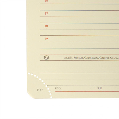 Тижневик Leo planner А5 датований 2026 &quot;Persona&quot;, твердий, чорний, 368 сторінок (252665)