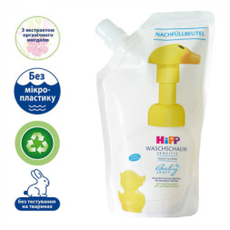 Дитяче мило HiPP Babysanft BabySanft наповнювач 250 мл (3105447)