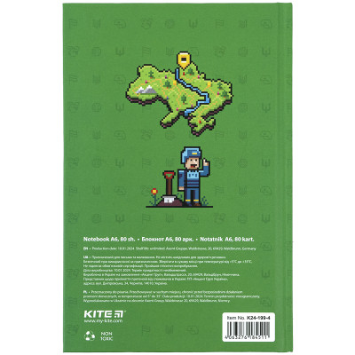 Книга записна Kite UA А6, 80 аркушів, клітинка (K24-199-4)