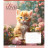 Зошит Yes You Lovely 12 аркушів лінія (766954)
