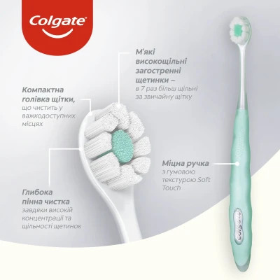 Зубна щітка Colgate 3D Density м&#039;яка Салатова (2172000000035)