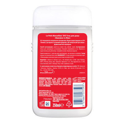 Гель для душу Le Petit Marseillais БІО Бавовна та Мак 250 мл (3574661577593)