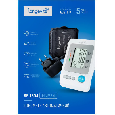 Тонометр Longevita Авт.вимір.артер.тиску LONGEVITA BP-1304 Авт.вимір.артер.тиску (BP-1304)