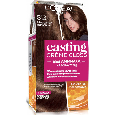 Фарба для волосся L&#039;Oreal Paris Casting Creme Gloss 513 - Морозний капучино 120 мл (3600521988763)