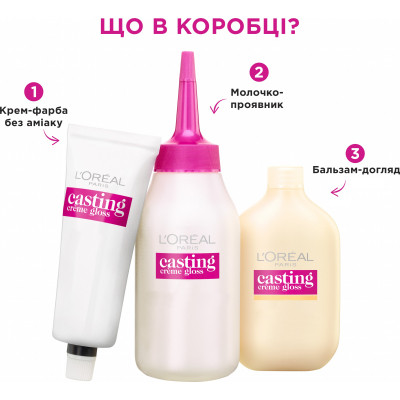 Фарба для волосся L&#039;Oreal Paris Casting Creme Gloss 513 - Морозний капучино 120 мл (3600521988763)