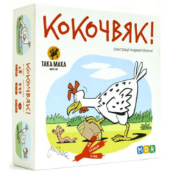 Настільна гра Така Мака Кокочвяк (120001-UA)