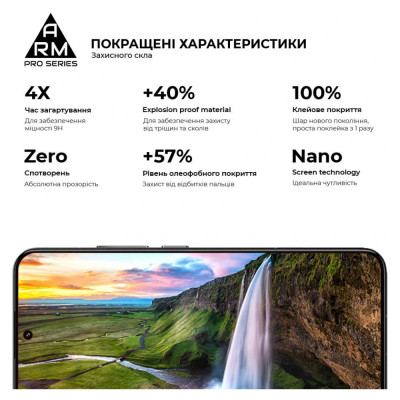 Скло захисне Armorstandart Pro Xiaomi 13T 5G Black (ARM69579)