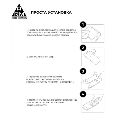 Скло захисне Armorstandart Pro Xiaomi 13T 5G Black (ARM69579)
