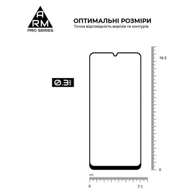 Скло захисне Armorstandart Pro Samsung A05 (A055) / A05s (A057) Black (ARM71789)