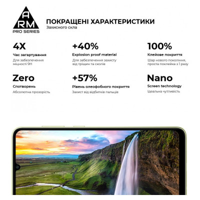 Скло захисне Armorstandart Pro Samsung A05 (A055) / A05s (A057) Black (ARM71789)