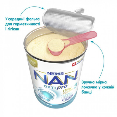 Дитяча суміш Nestle NAN 3 Optipro 2&#039;FL від 12 міс. 800 г (7613033358869)