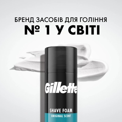 Піна для гоління Gillette Classic Sensitive 400 мл (8700216497039)