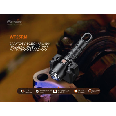 Ліхтар Fenix WF25RM з магнітною зарядкою (WF25RM)
