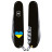 Ніж Victorinox Spartan Ukraine Black &quot;Серце Жовто-Блакитне&quot; (1.3603.3_T1090u)