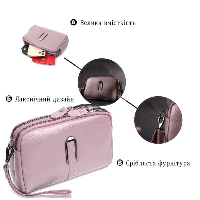 Сумка Vintage З натуральної шкіри Фіолетова (22279)