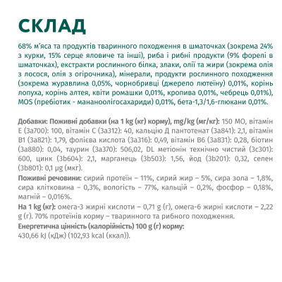 Вологий корм для кішок Optimeal з фореллю в кремовому соусі 85 г (4820215365864)
