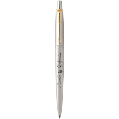 Ручка кулькова Parker JOTTER 17 UKRAINE SS GT BP Тризуб Слава Україні (16032_TR3)