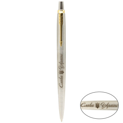 Ручка кулькова Parker JOTTER 17 UKRAINE SS GT BP Тризуб Слава Україні (16032_TR3)