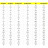 Кросівки Caterpillar (CAT) Intruder Max P111580 чорні 40 (195020568187)