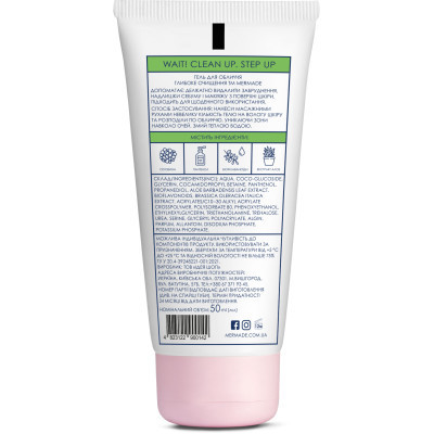 Гель для вмивання Mermade Wait! Clean Up Step Up Bioflavonoids &amp; Vitamin E Balancing &amp; Hydrating Cleancer 50 мл (4823122900142)