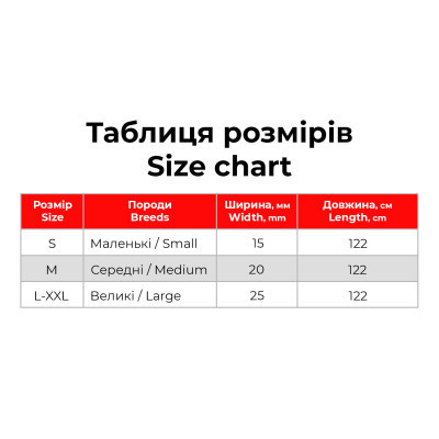 Повідок для собак WAUDOG Nylon &quot;Гранати&quot; L-XXL (342-4052)