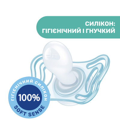 Пустушка Chicco Physioforma Micro силіконова від 0 до 2 місяців Нейтральна 2 шт (75126.41)