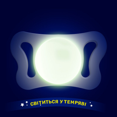 Пустушка Chicco Physioforma Micro силіконова від 0 до 2 місяців Нейтральна 2 шт (75126.41)