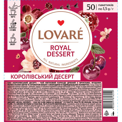 Чай Lovare &quot;Royal dessert&quot; 50х1.5 г (lv.16249)