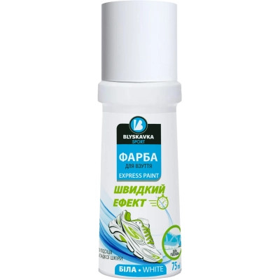 Фарба для взуття Blyskavka Sport Швидкий ефект Біла 75 мл (4820214191853)