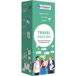 Навчальний набір English Student Картки для вивчення англійської мови Travel English Для подорожей , українська (59123280)