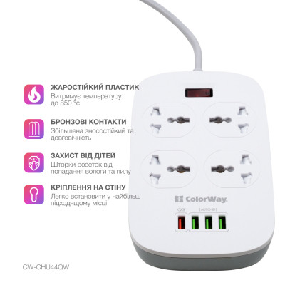 Мережевий фільтр живлення ColorWay 4 розетки/4USB White 1.8м (1QC3.0 + 3 AUTO ID) (CW-CHU44QW)