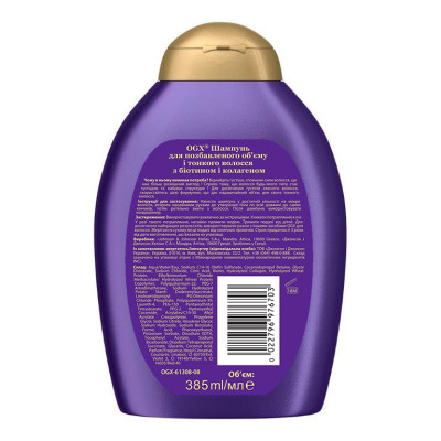 Шампунь OGX Biotin&amp;Collagen для позбавлених об&#039;єму, тонк. волосся 385 мл (0022796976703)