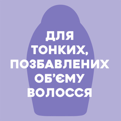 Шампунь OGX Biotin&amp;Collagen для позбавлених об&#039;єму, тонк. волосся 385 мл (0022796976703)