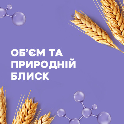 Шампунь OGX Biotin&amp;Collagen для позбавлених об&#039;єму, тонк. волосся 385 мл (0022796976703)