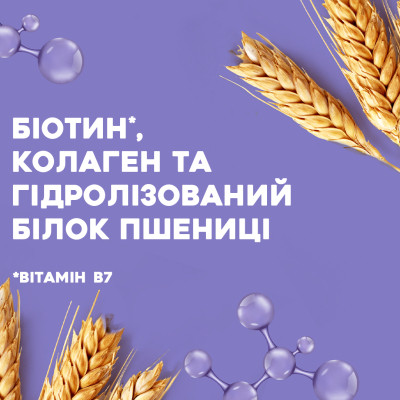 Шампунь OGX Biotin&amp;Collagen для позбавлених об&#039;єму, тонк. волосся 385 мл (0022796976703)